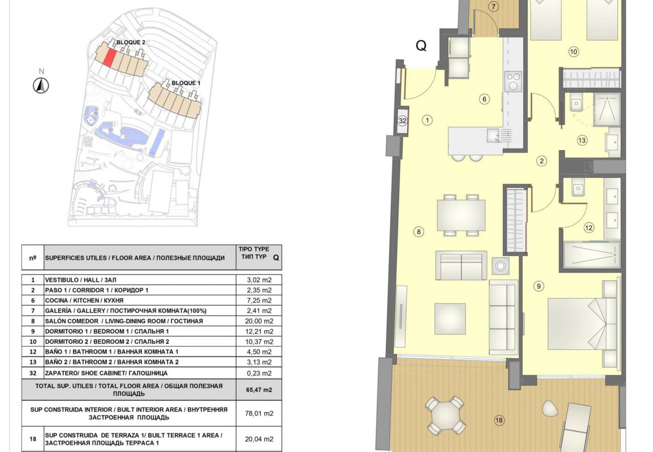 Apartamento en Benidorm - DRIVE SKY 2 Bedrooms Apartments 